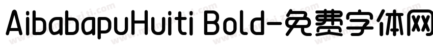 AibabapuHuiti Bold字体转换